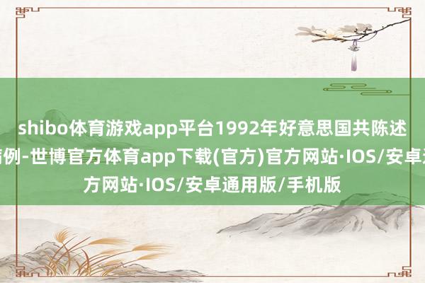 shibo体育游戏app平台1992年好意思国共陈述2126例麻疹病例-世博官方体育app下载(官方)官方网站·IOS/安卓通用版/手机版